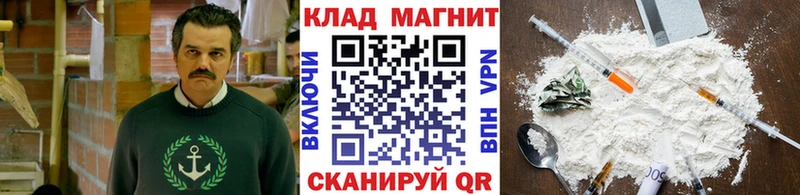 Купить Шатура Метамфетамин  МЕФ  ГАШ  КОКАИН  Alpha-PVP 