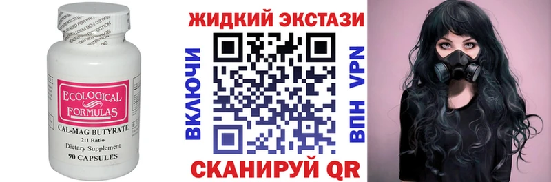 БУТИРАТ 1.4BDO  наркошоп  Шатура 