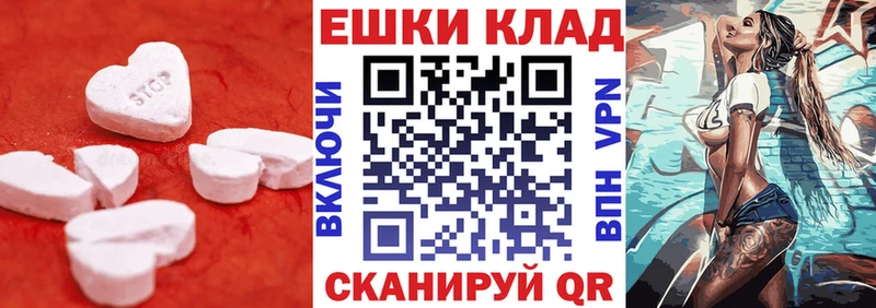 мега маркетплейс  дарнет шоп  Шатура  ЭКСТАЗИ бентли 