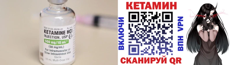 Кетамин VHQ  Шатура 