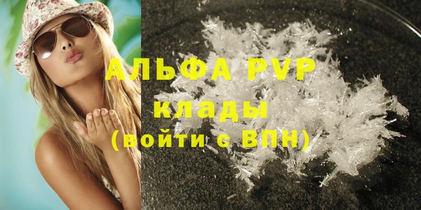 экстази Алексин
