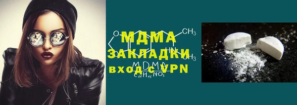кокаин премиум Алексеевка