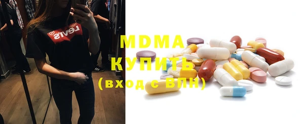 экстази Алексин