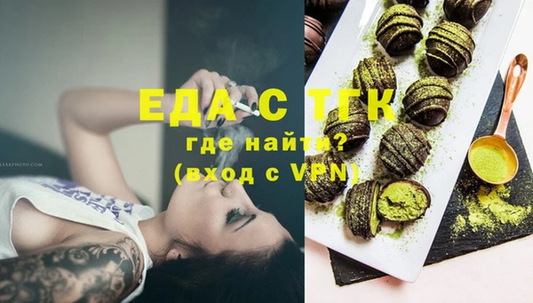 кокаин премиум Алексеевка