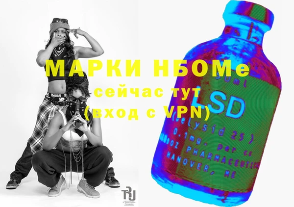 кокаин премиум Алексеевка