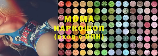 мдма Алзамай