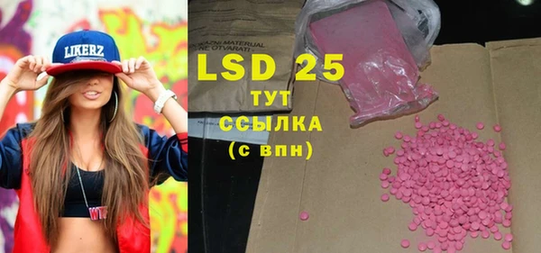кокаин премиум Алексеевка