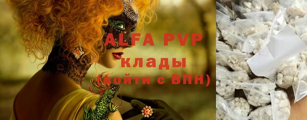 кокаин премиум Алексеевка