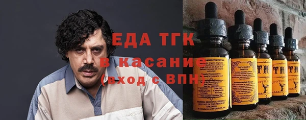 кокаин премиум Алексеевка