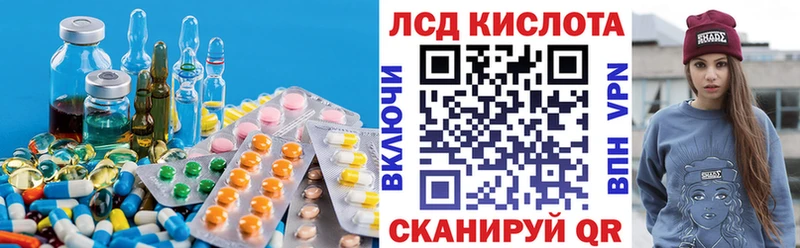 Лсд 25 экстази ecstasy  Шатура 