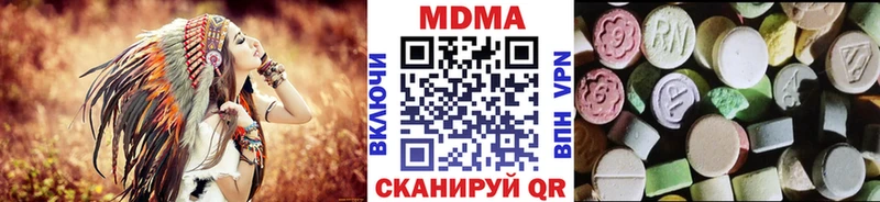 MDMA молли  где продают   Шатура 