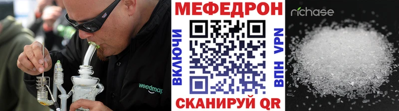 Мефедрон mephedrone  магазин продажи наркотиков  Шатура 