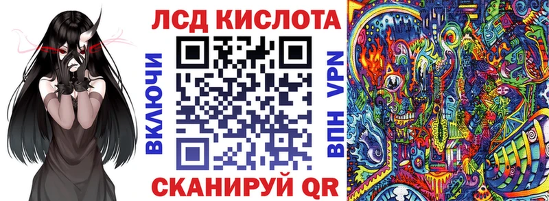 Марки 25I-NBOMe 1500мкг  omg ONION  Шатура  цены наркотик 