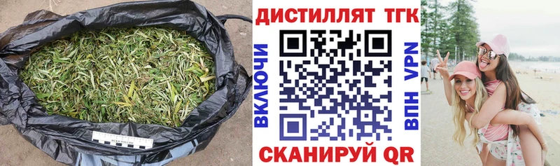 блэк спрут ссылка Шатура нарко площадка наркотические препараты закладки Дистиллят ТГК вейп